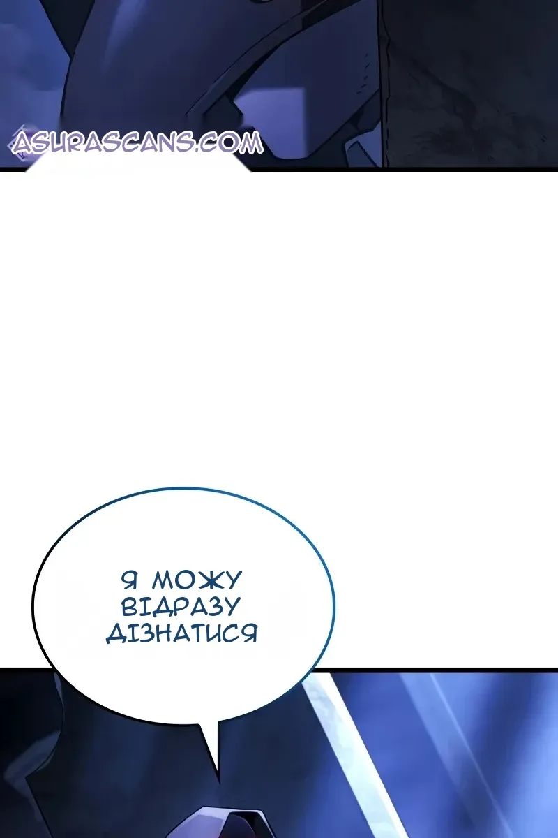 Сторінка 110