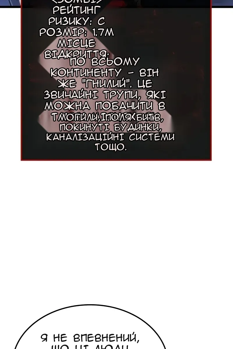 Сторінка 114