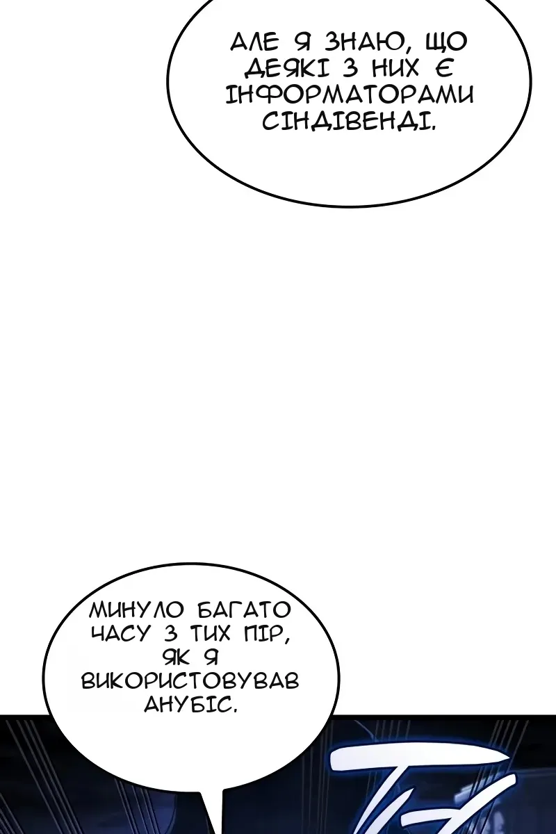 Сторінка 116
