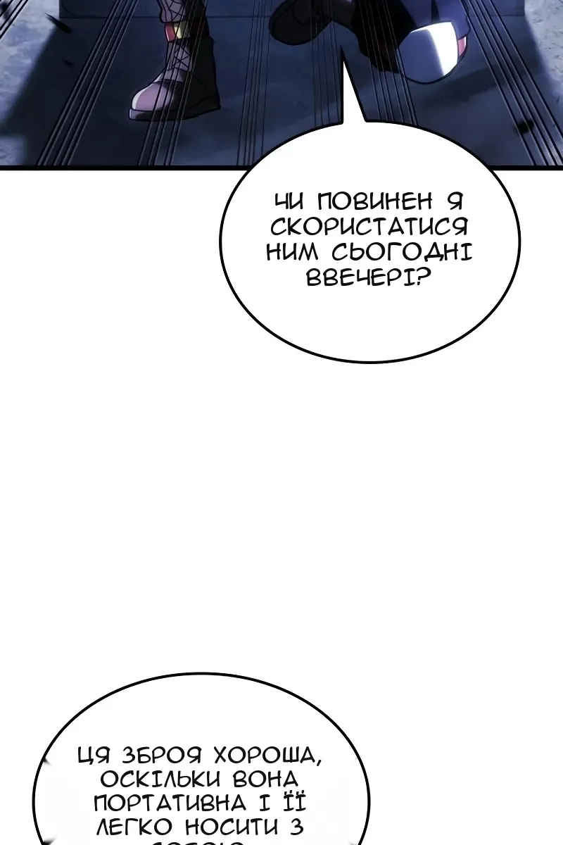 Сторінка 118