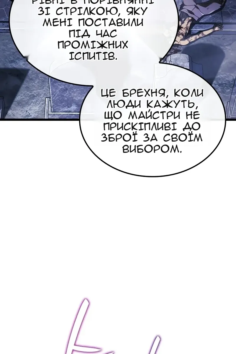 Сторінка 126