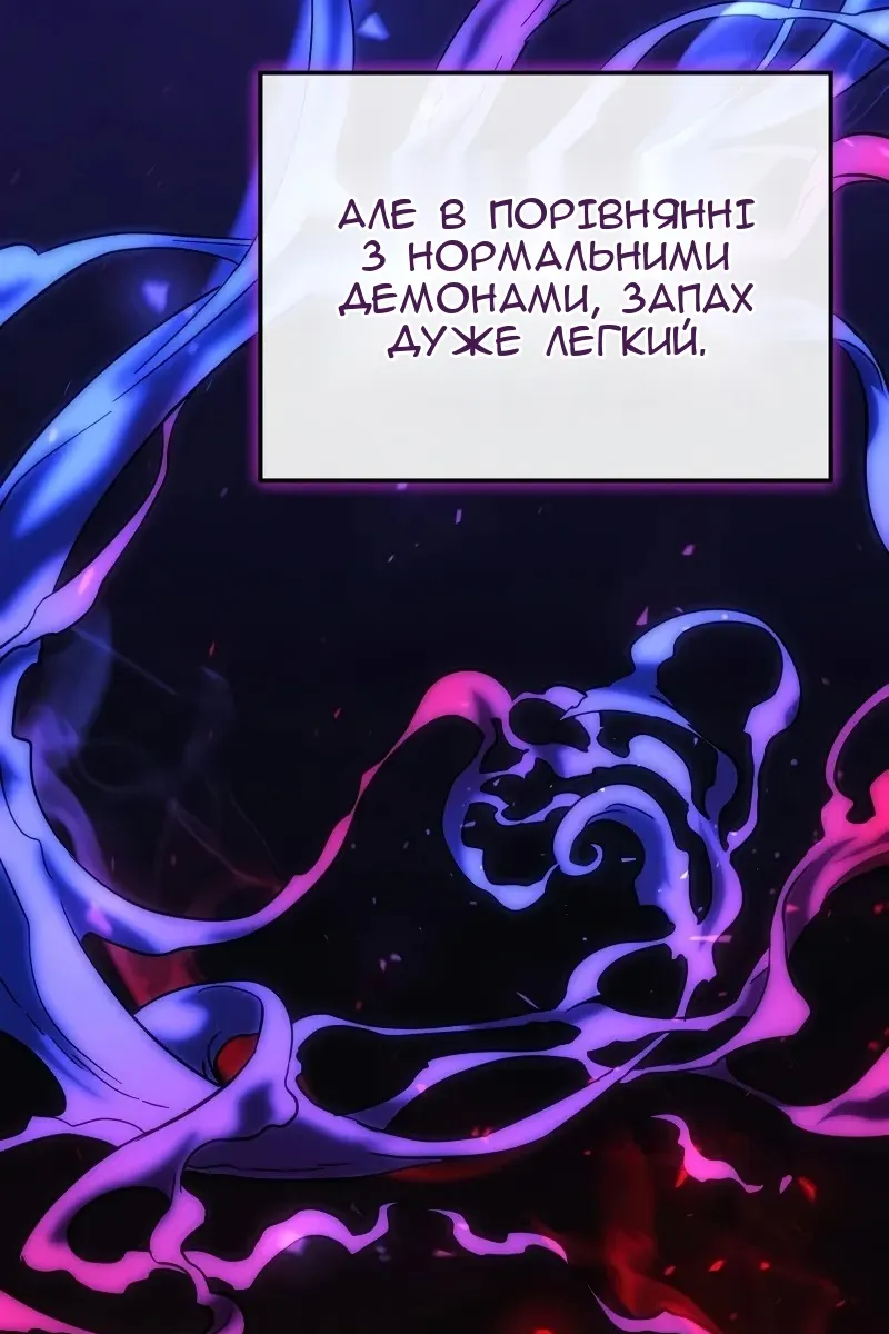 Сторінка 131
