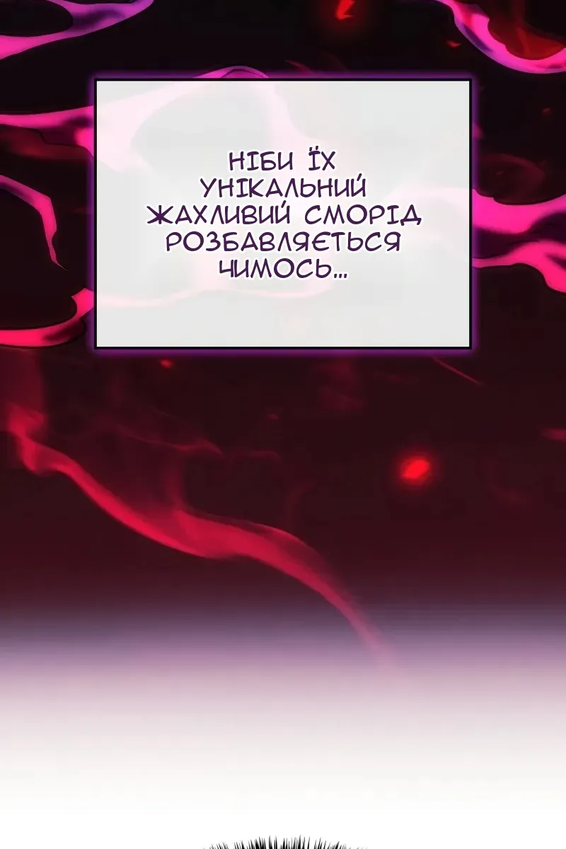 Сторінка 132