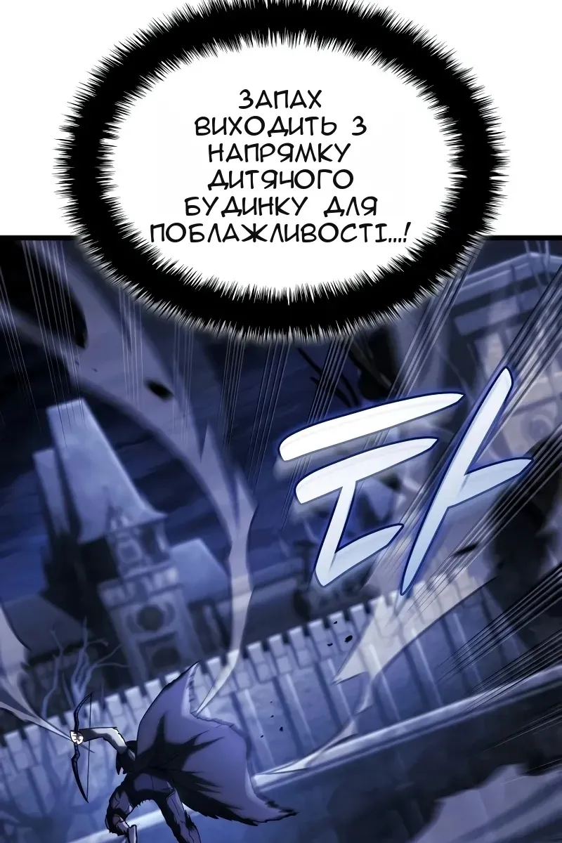 Сторінка 133