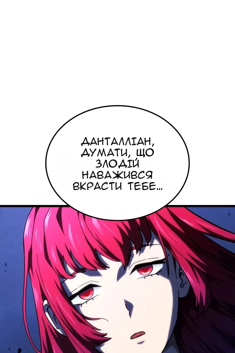 Сторінка 141