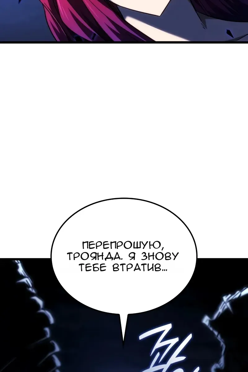 Сторінка 142