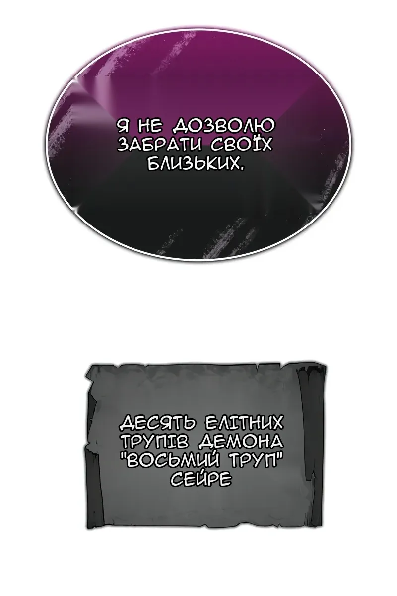 Сторінка 146