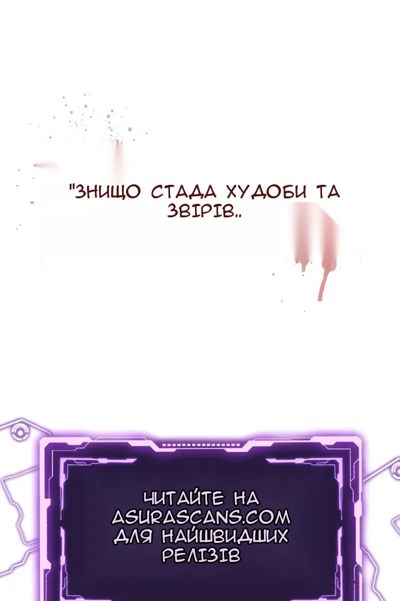 Сторінка 147