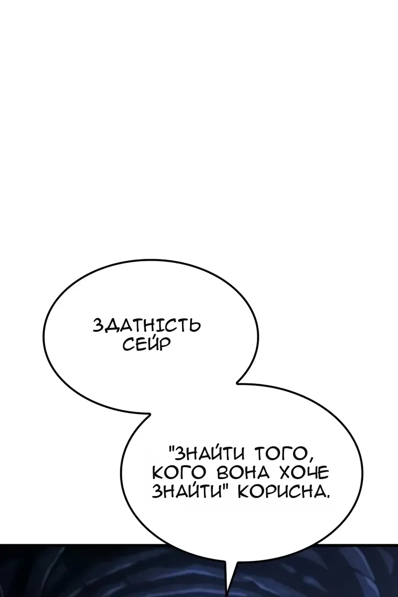 Сторінка 4