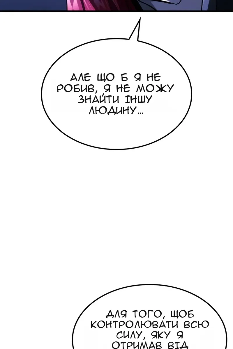 Сторінка 7
