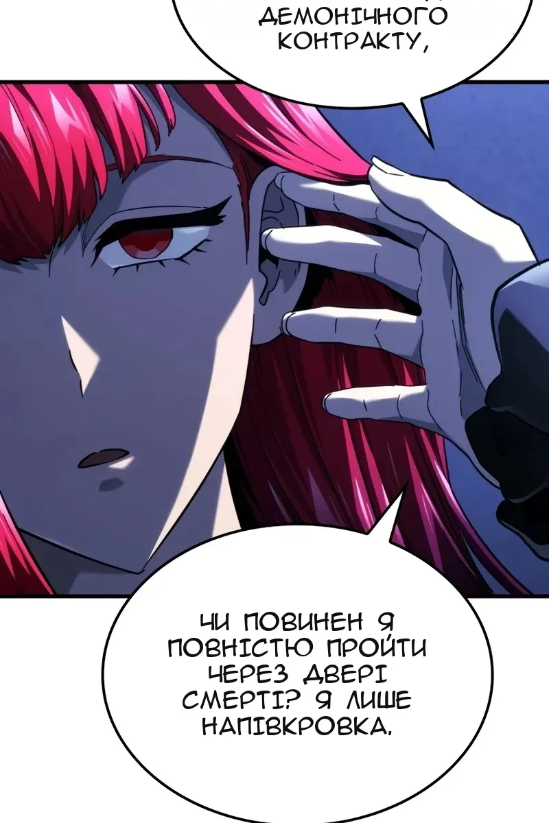 Сторінка 8