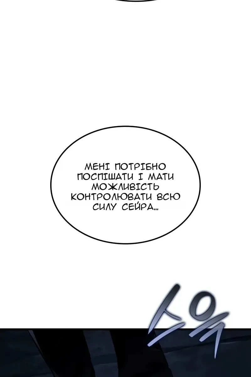 Сторінка 9