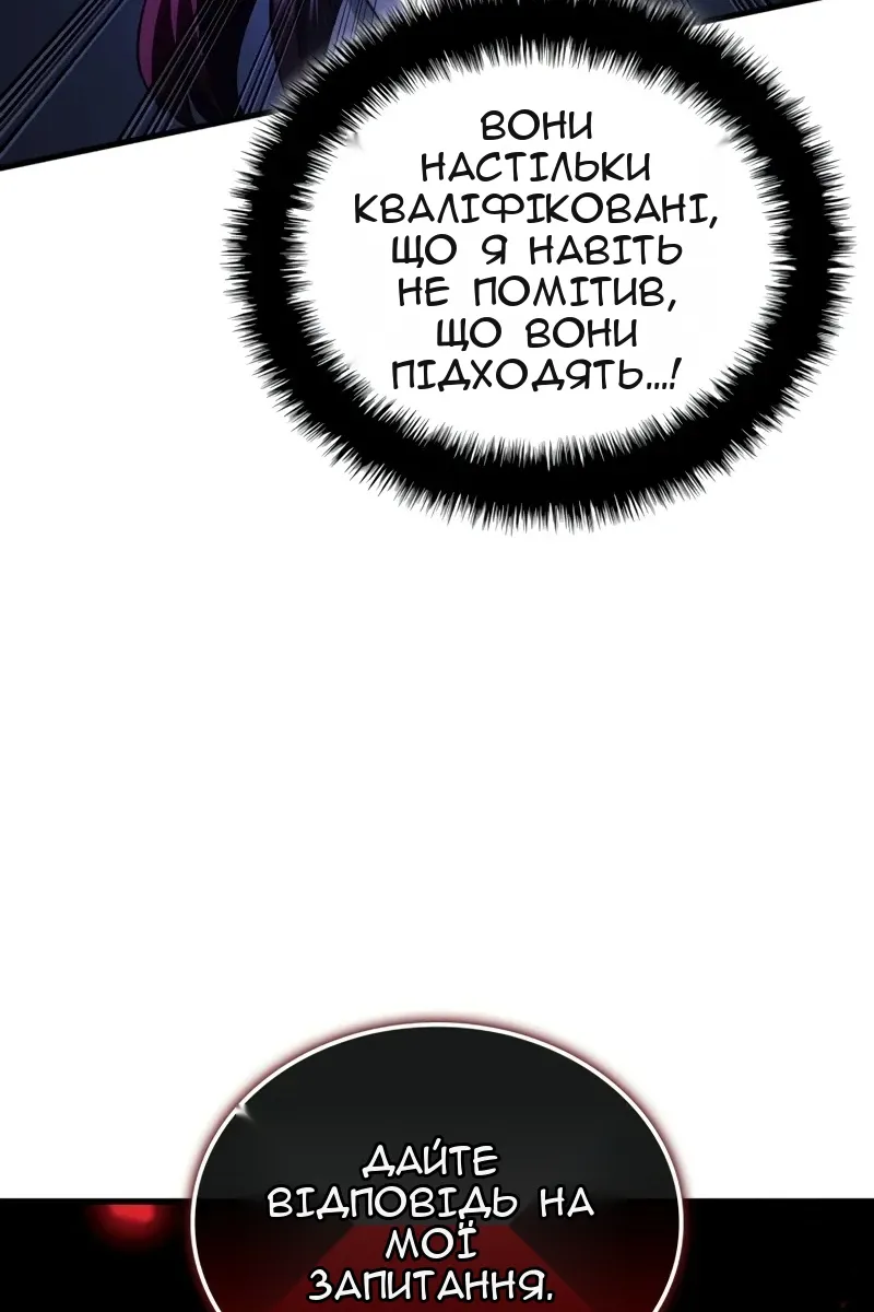 Сторінка 14