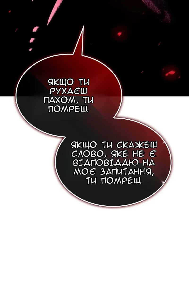 Сторінка 16