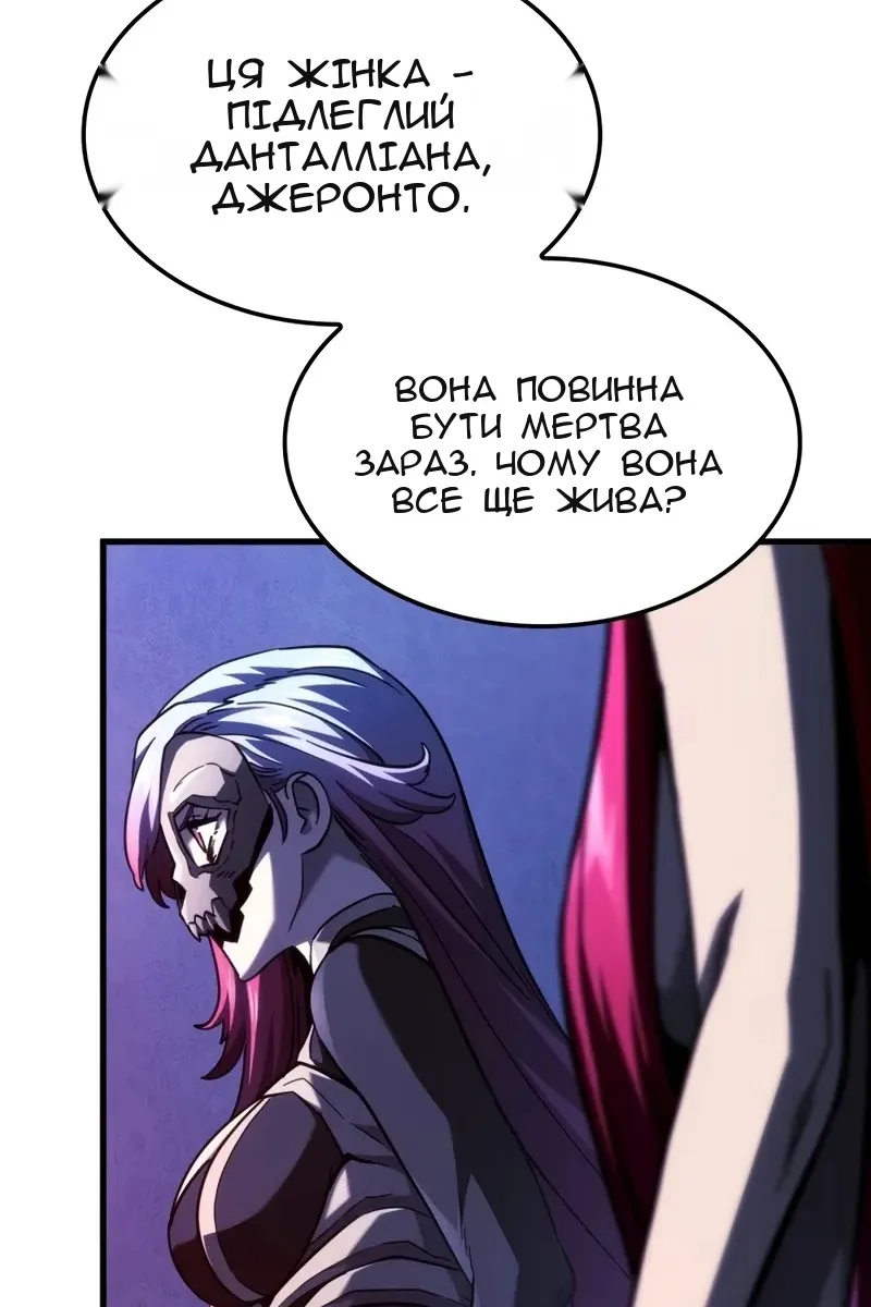 Сторінка 19