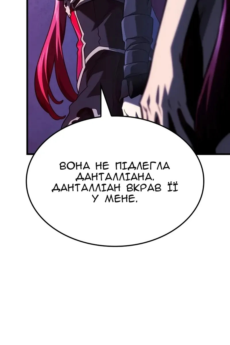 Сторінка 20