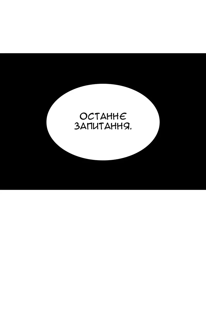 Сторінка 21