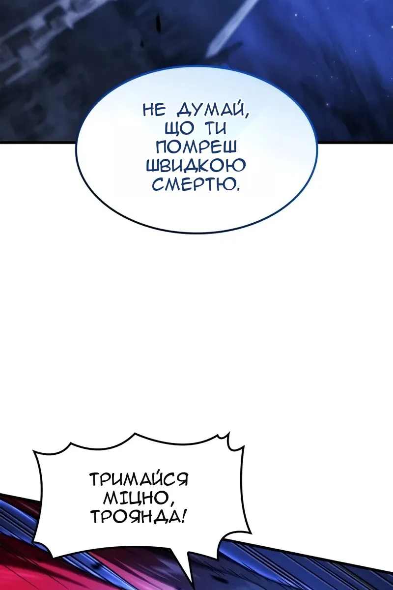 Сторінка 46