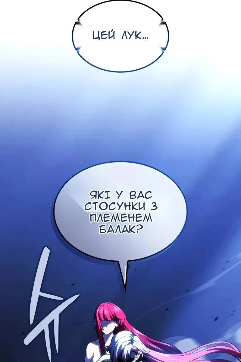 Сторінка 52