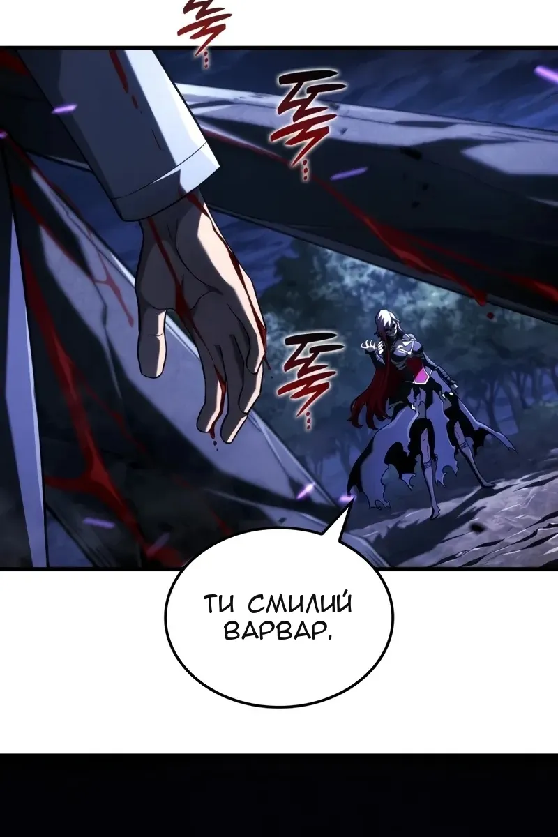 Сторінка 71