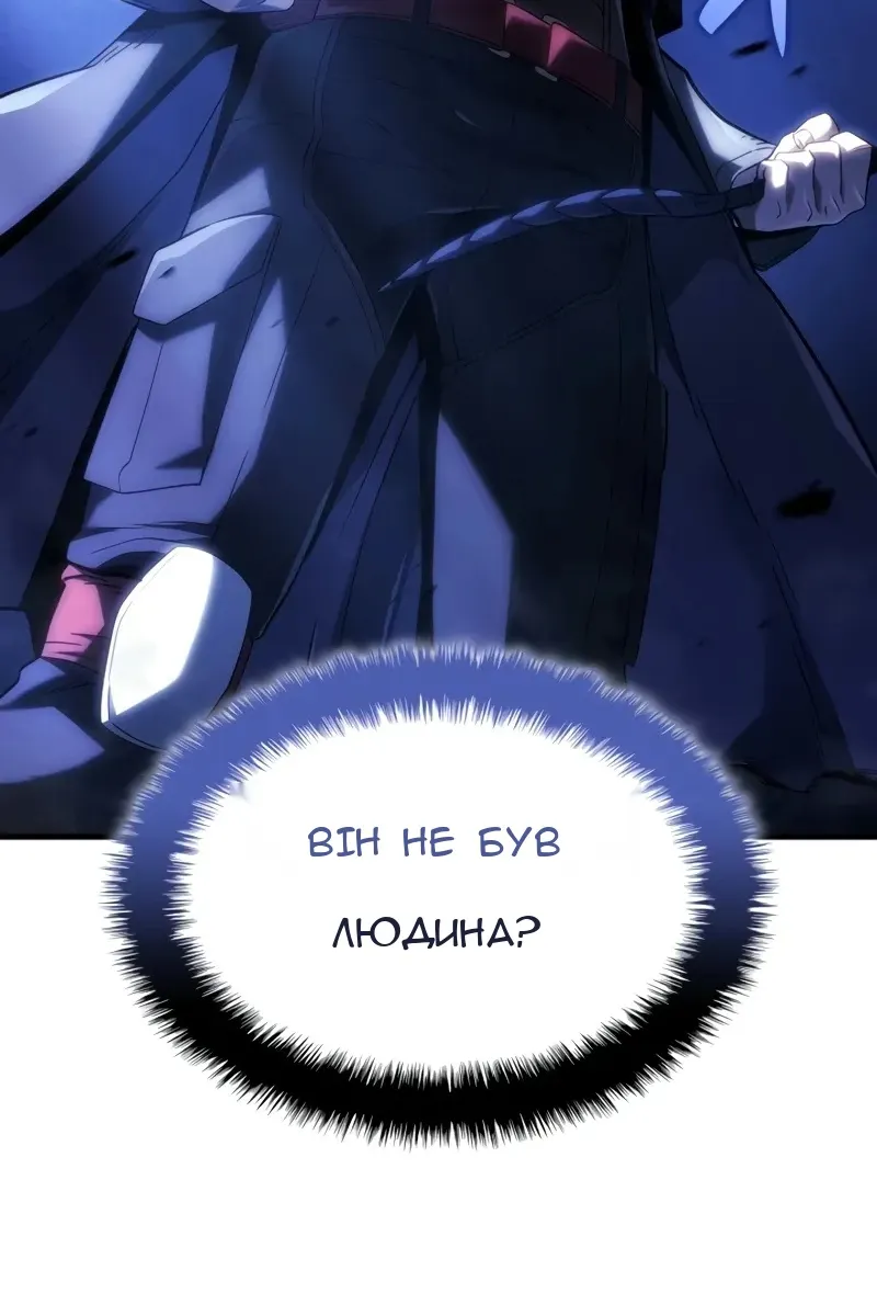 Сторінка 77
