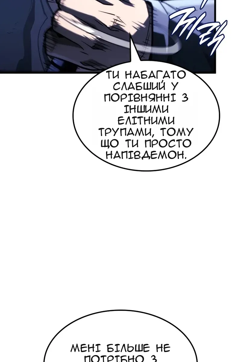 Сторінка 79