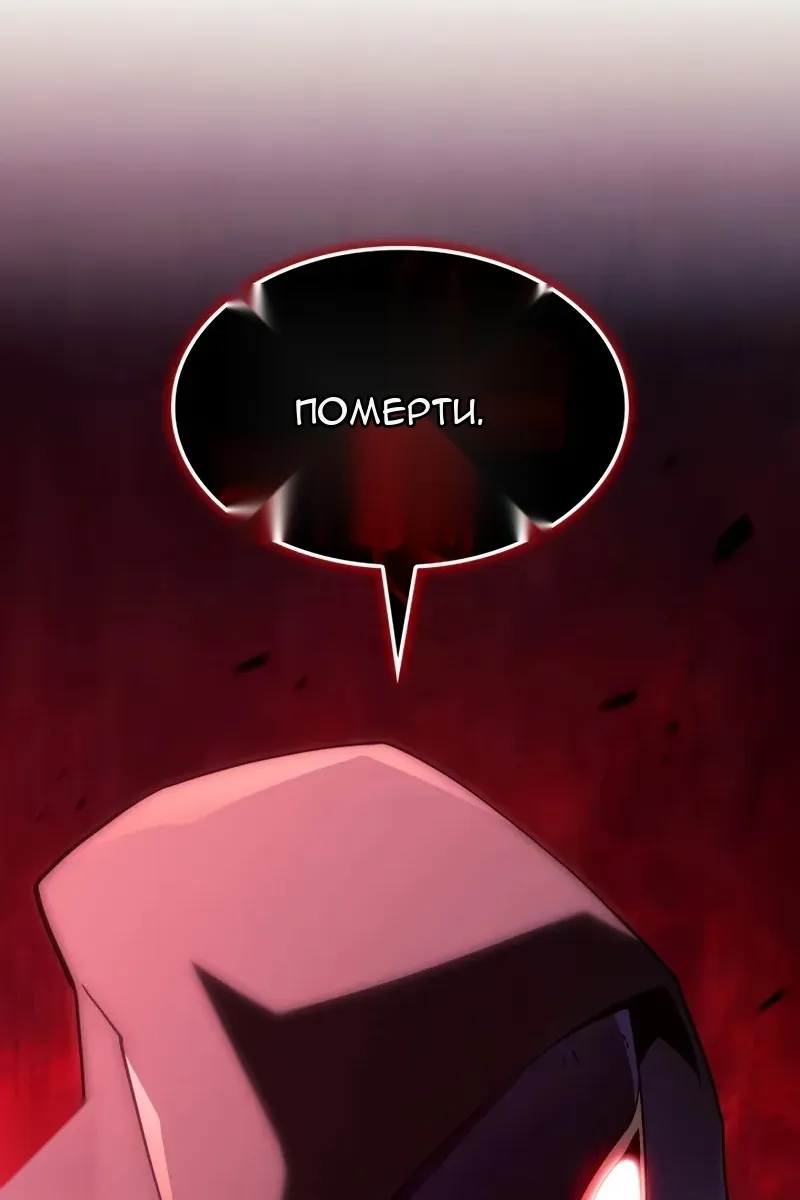 Сторінка 81