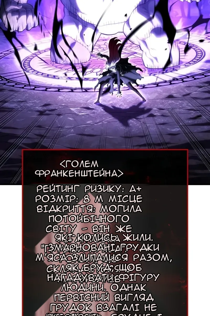 Сторінка 84