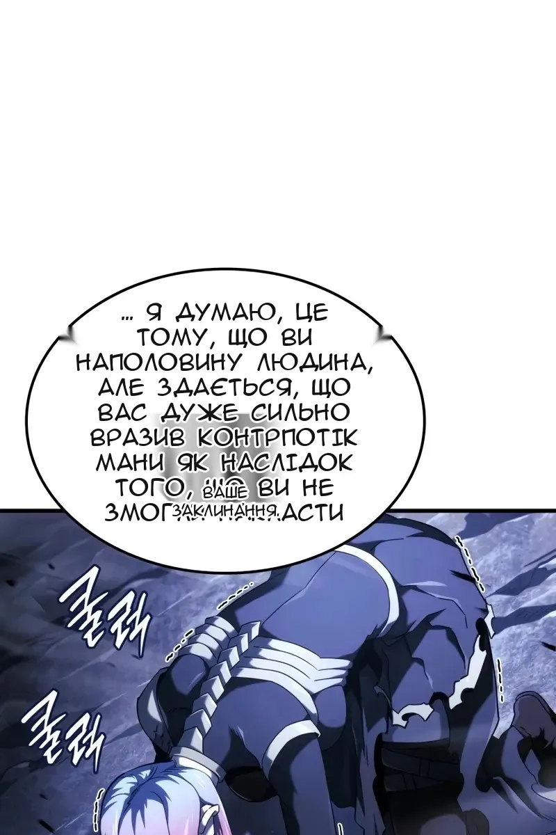 Сторінка 113