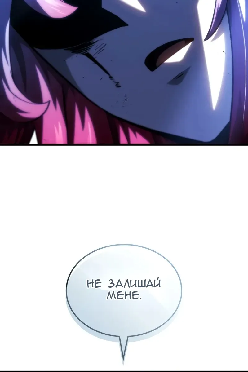Сторінка 117