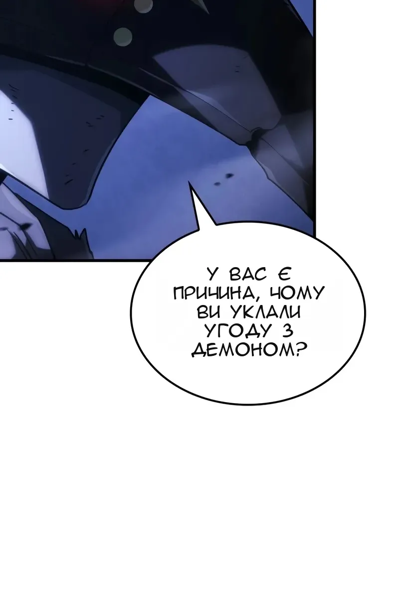 Сторінка 120