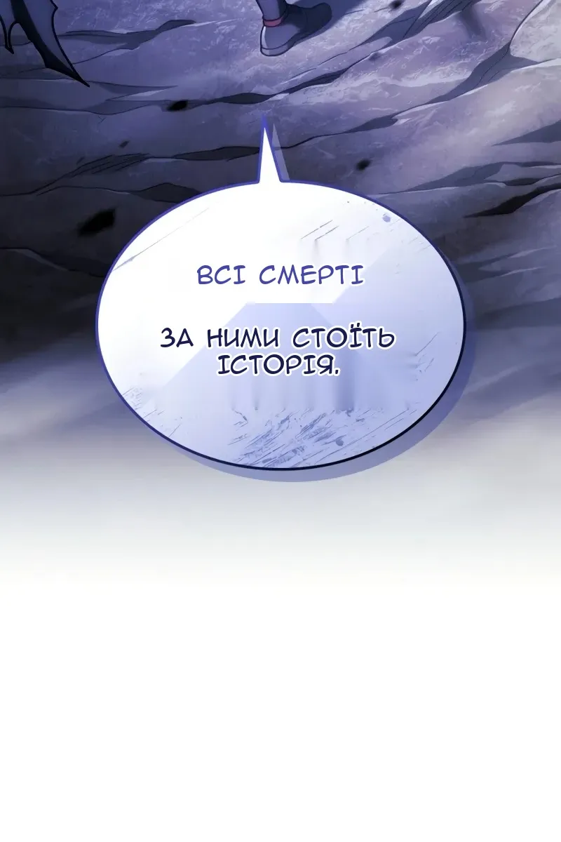 Сторінка 123