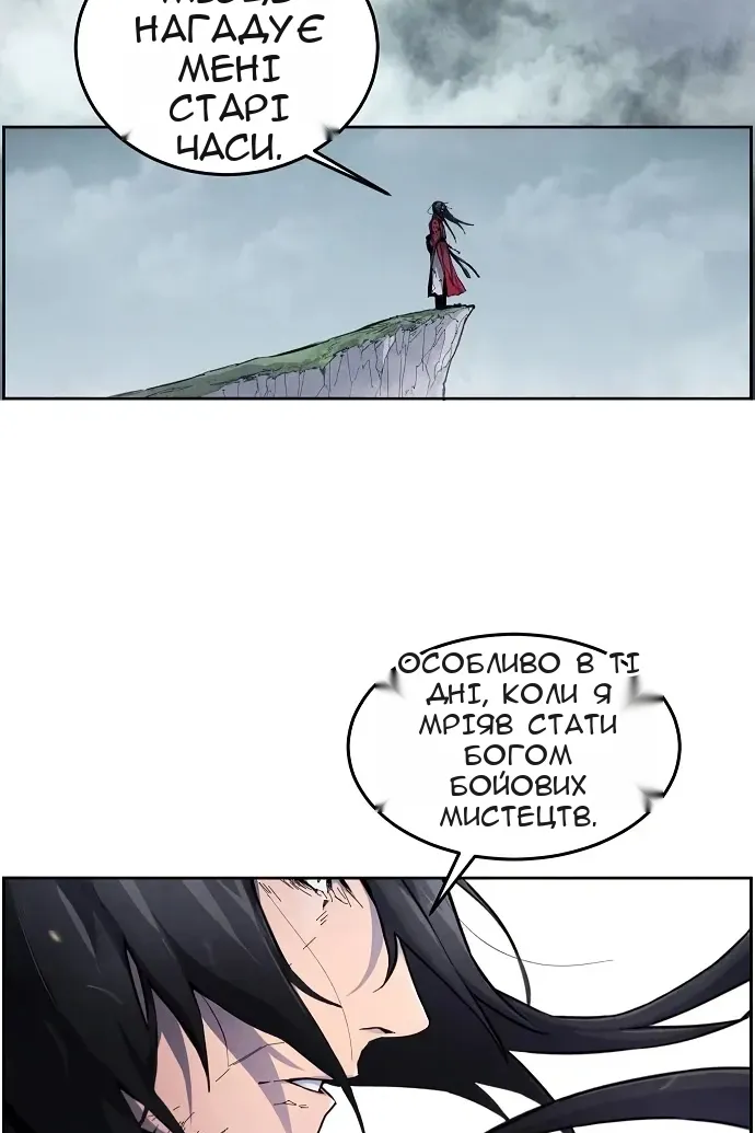 Сторінка 4