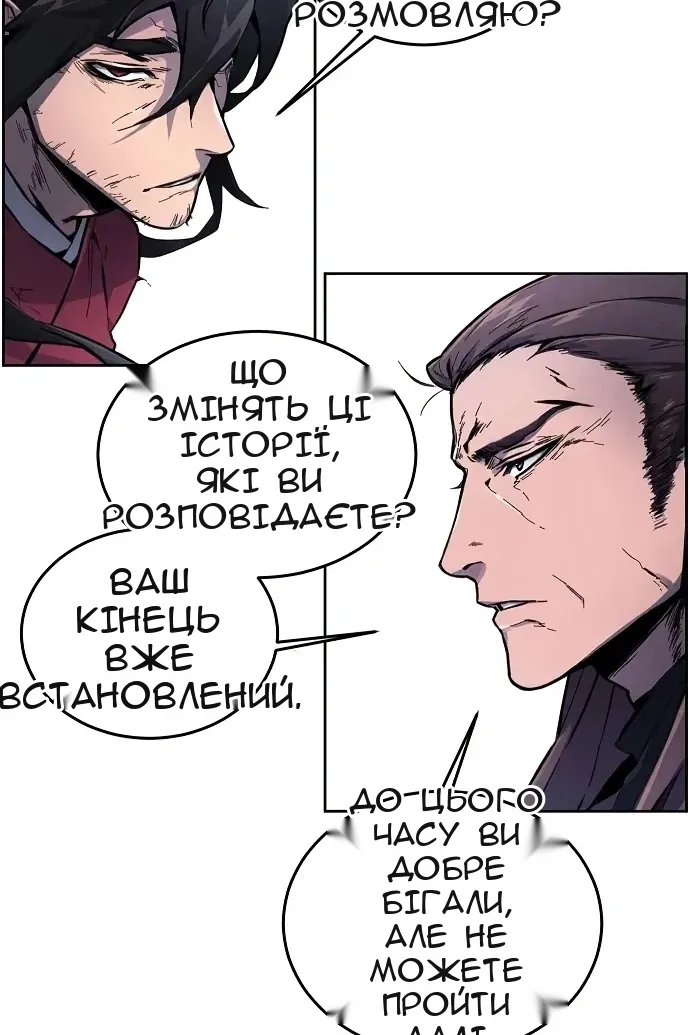 Сторінка 11