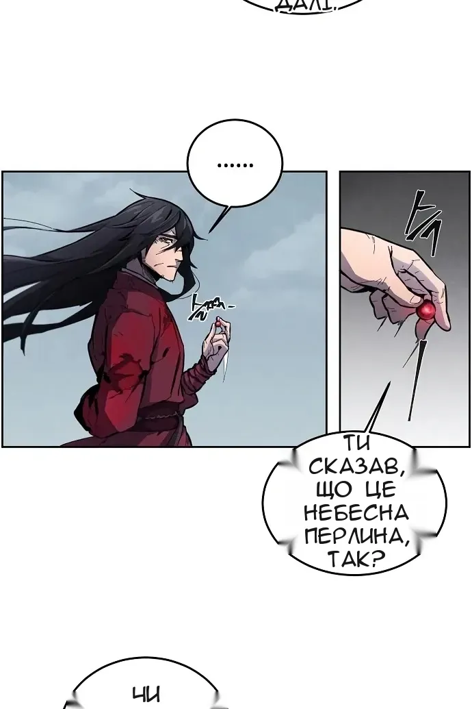 Сторінка 12