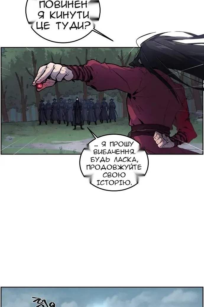 Сторінка 13