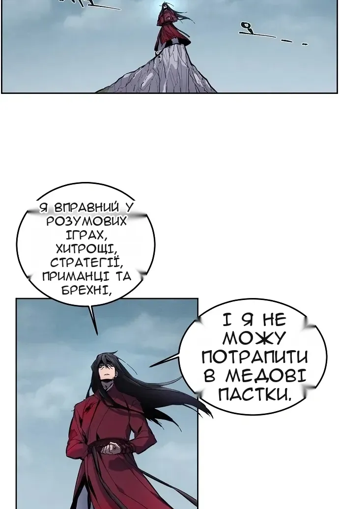 Сторінка 14