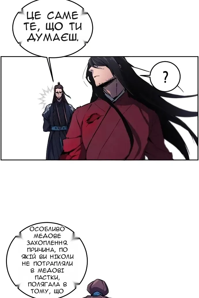 Сторінка 16