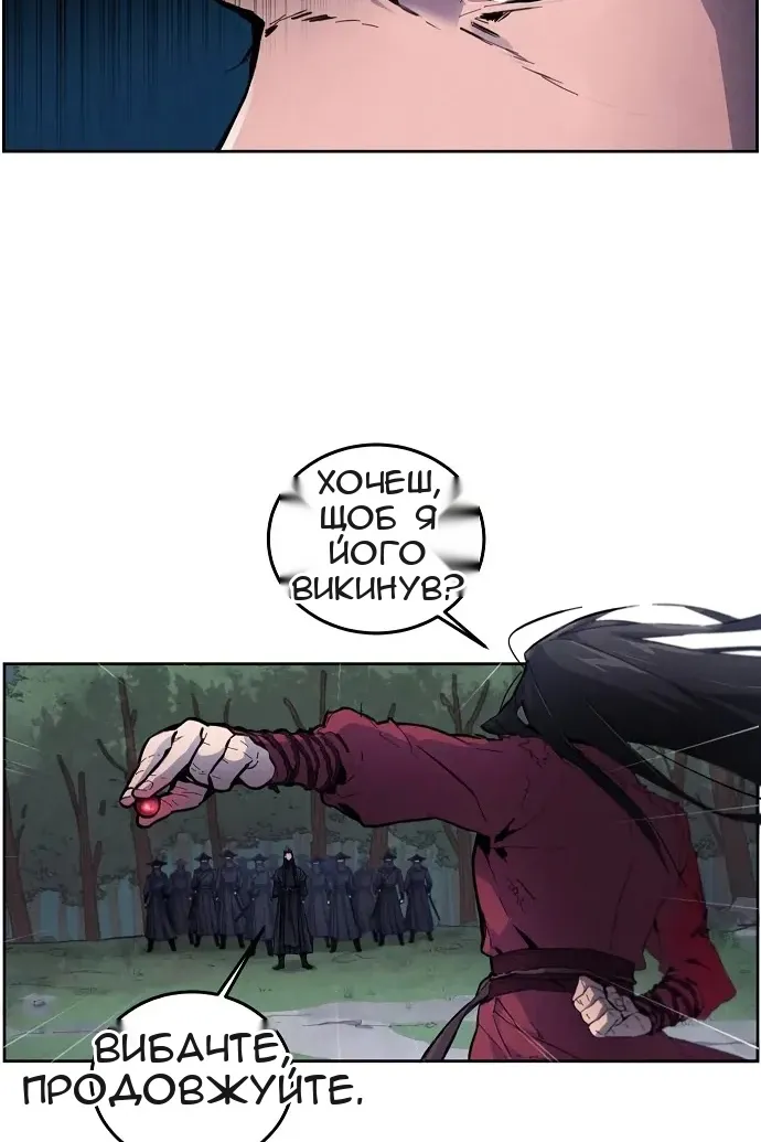 Сторінка 19