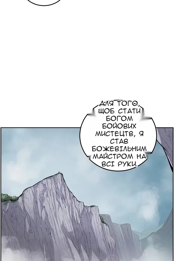 Сторінка 20