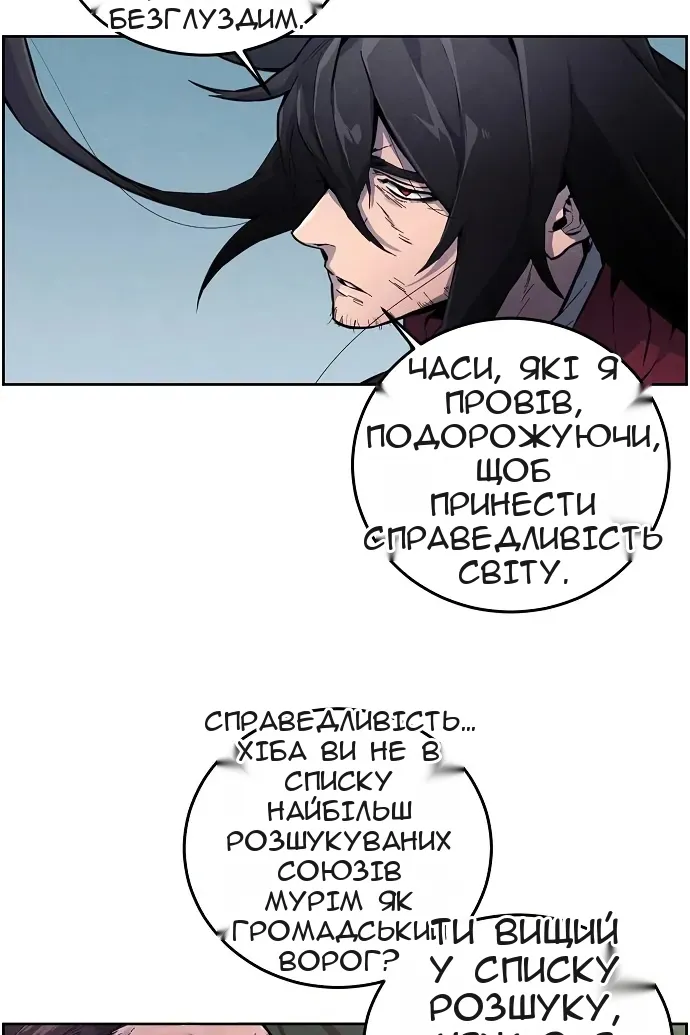 Сторінка 25