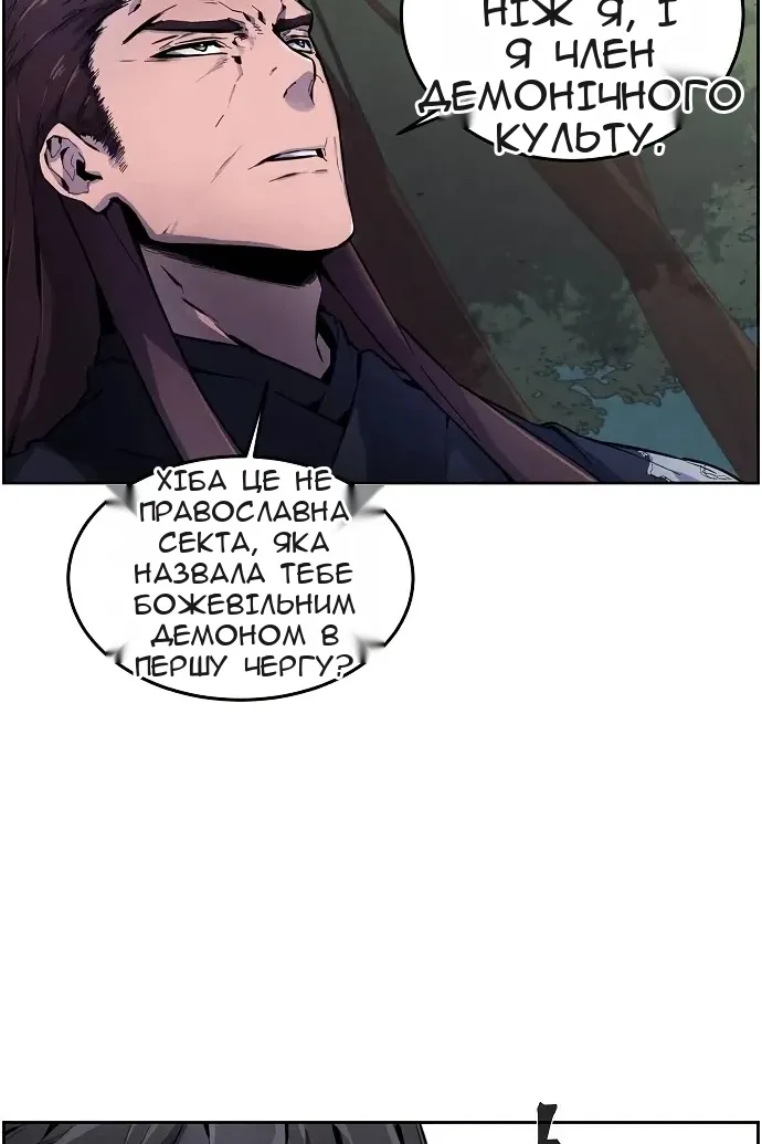 Сторінка 26