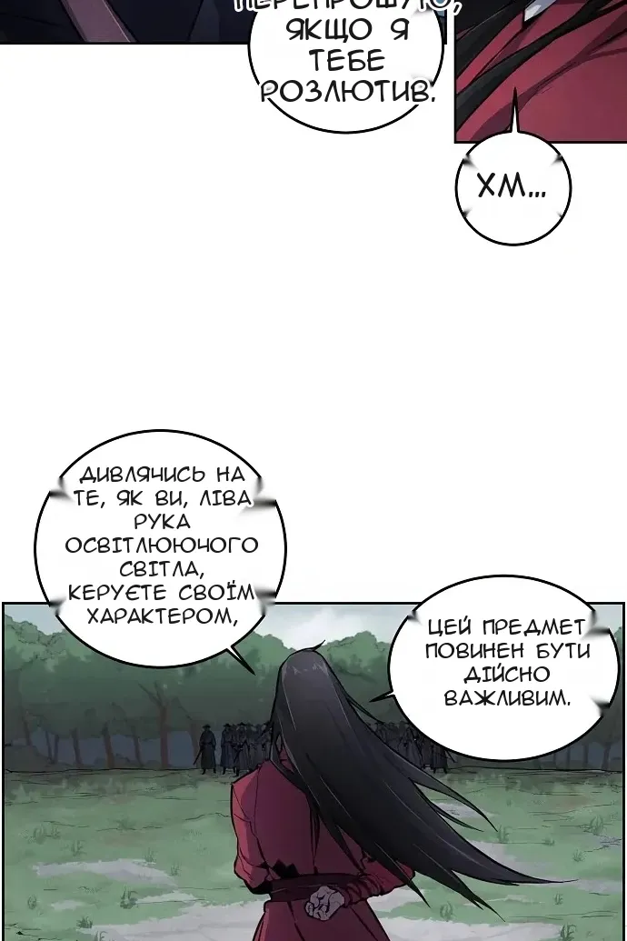 Сторінка 29