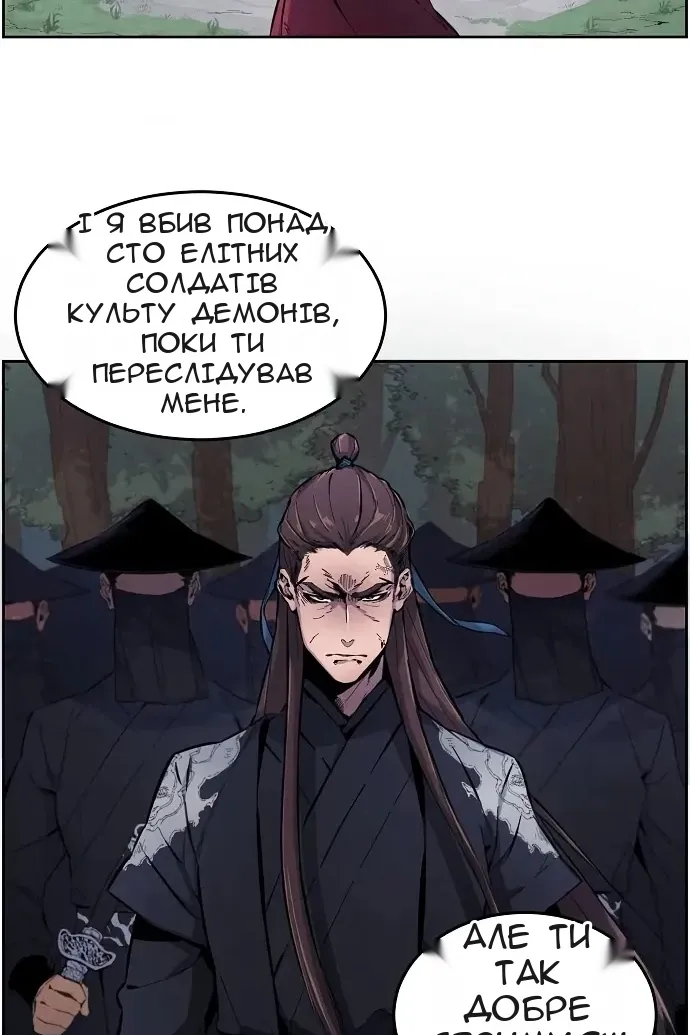 Сторінка 30