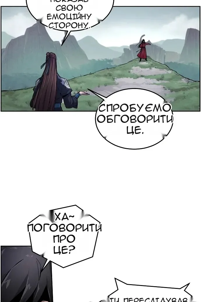 Сторінка 35