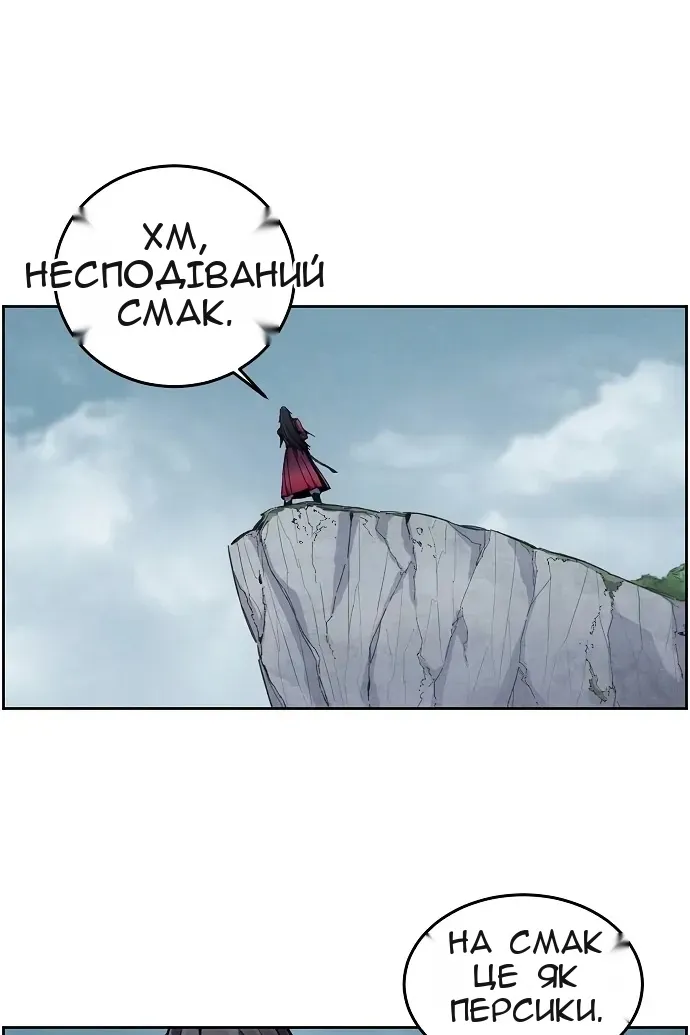 Сторінка 43