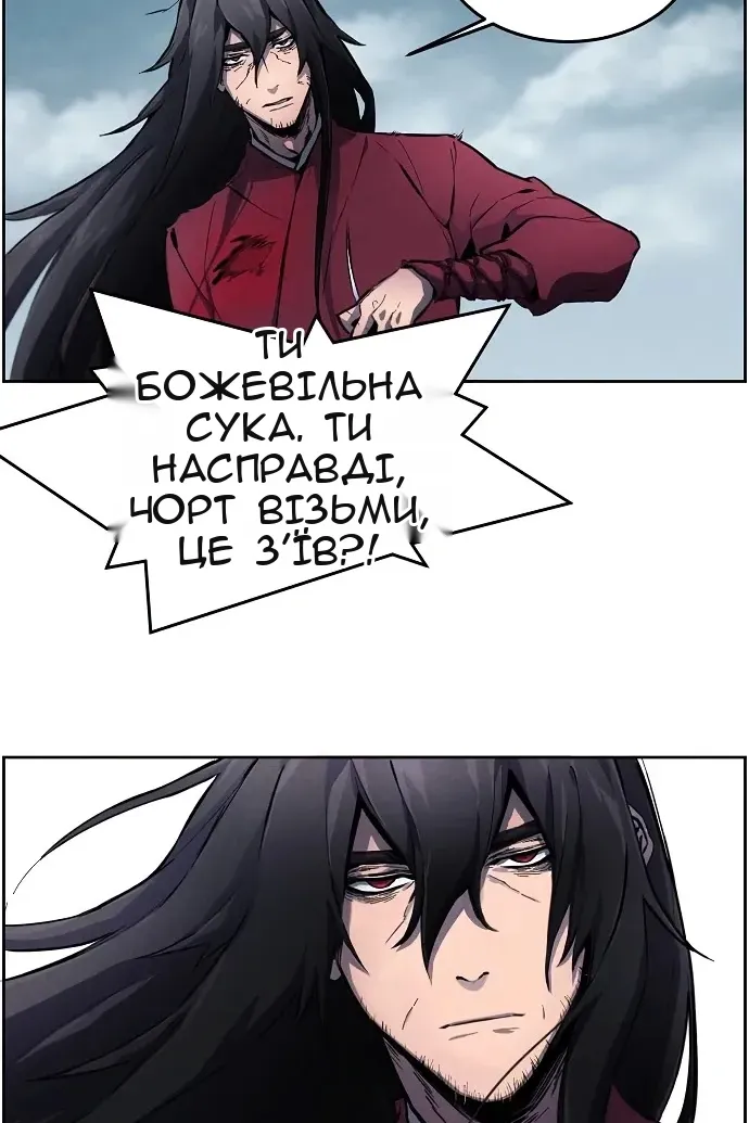 Сторінка 44