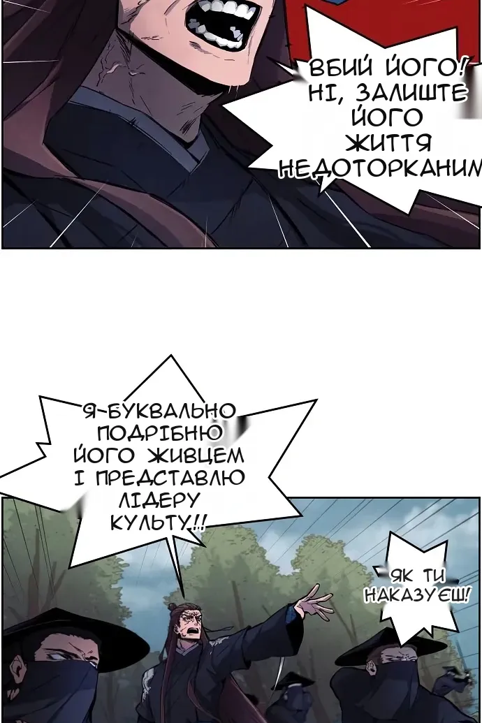 Сторінка 47