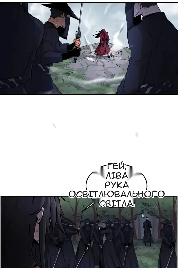 Сторінка 64