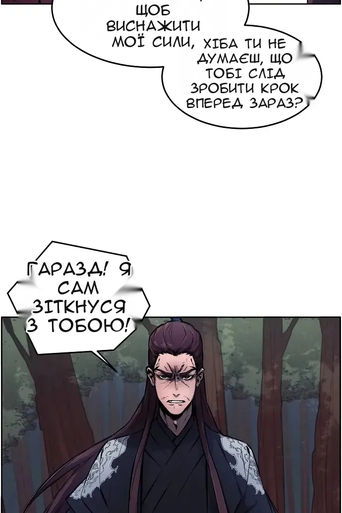 Сторінка 66